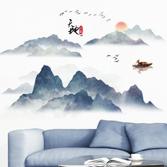 Chinese Feng Shui Ink Landscape Self-Adhesive Wallpaper for Bedroom, Office, Study, Living Room Wall Sticker with Human Design