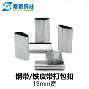 19mm�FƤ������� ���䓿ۃ��|䓲���\���P�FƤ��䓎��S��ֱ�N