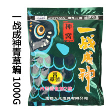 西部风九元鱼饵 新品 神窝一战成神 青草鳊 饵料诱食剂窝料1000g