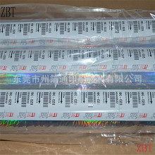 七彩镭射烫金膜ITW热转印镭射烫金纸水转印电化铝镭射膜