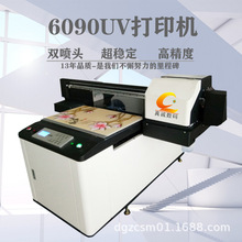 平面彩色数码喷墨印花机蛋糕巧克力棉花糖饼干a3小型uv打印机