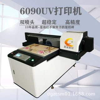 黑龙江专业生产UV打印机厂家 广告衫UV打印机 白色T血彩印机