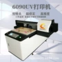黑龙江专业生产白色彩印机