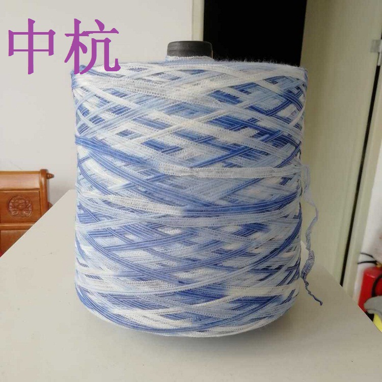 段染牙刷绒 /二经一纬 /四经一纬/ 灯笼纱 花式纱线 编织毛线