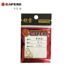 CAPERE Kaili Fish Hook Jigging Hook Gold Treble Hook Saltwater Fishing Hook Fishing Tackle Wholesale