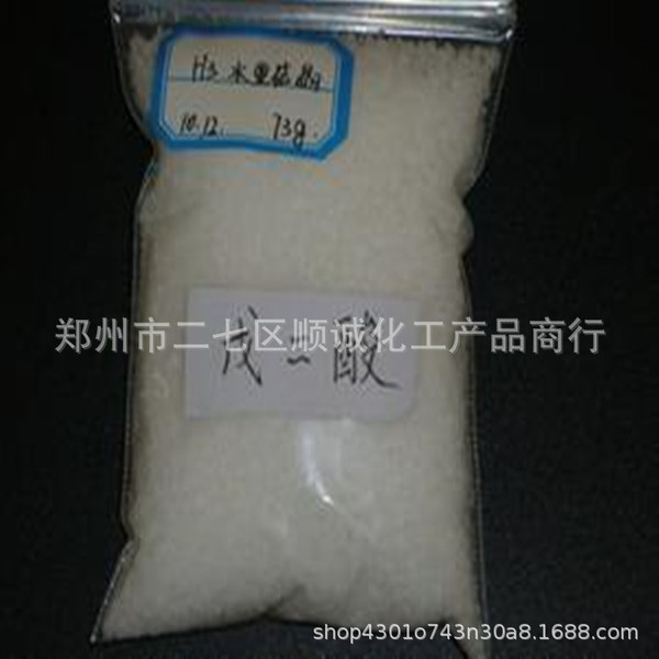 Factory wholesale pentaic acid industrial grade pentaic acid…
