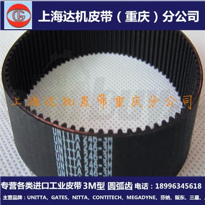 TransMission TiMing Belt, Avtomobil ötürücü kəmərləri