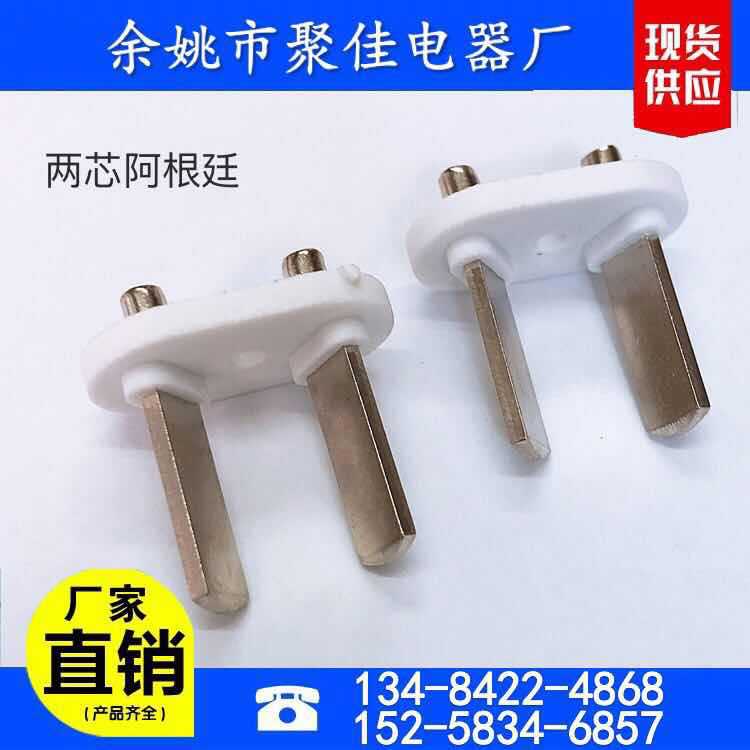 厂家生产阿根廷两芯一体式支架内架 量多价优