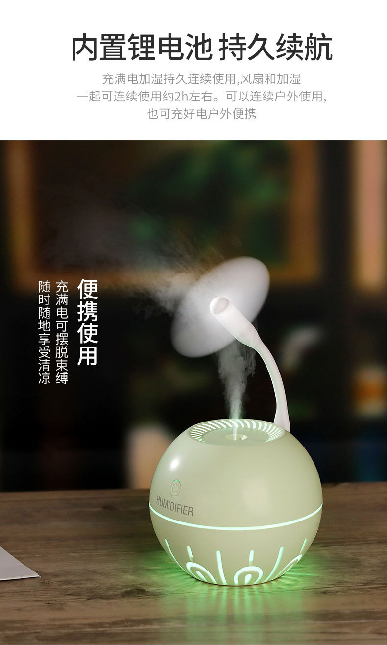 光速球加湿器(4)_05.jpg