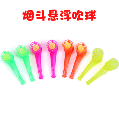 originality 80 Reminiscence Suspended pipe toy children game Suspended Ball Plastic Suspended