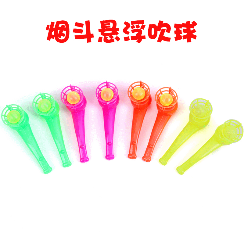 originality 80 Reminiscence Suspended pipe toy children game Suspended Ball Plastic Suspended