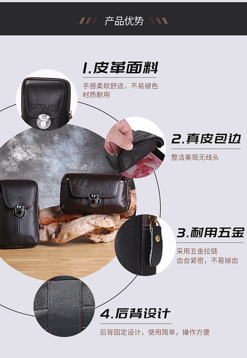 Multi-Functional Business Men Wear Belt Mobile Phone Vertical Waist Pack Horizontal Cowhide Thin Waterproof Leather Wholesale undefined
