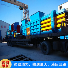 全自动液压废纸打包机 服装边角料编织袋 大型废纸壳打捆机现货