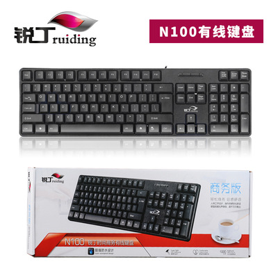 锐丁N100键盘 USB有线鼠标键盘工厂办公有线键盘鼠标批发鼠标键盘|ru