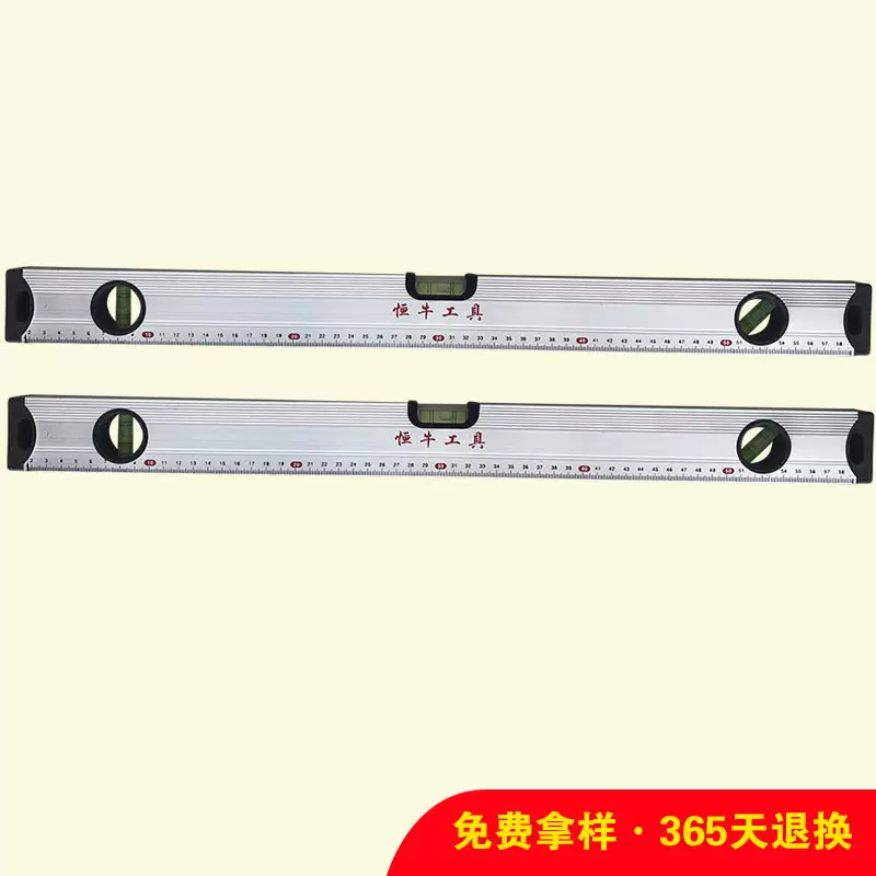 批发水平尺铝合金带磁铁45度90度奕邦2000型带磁水平尺平水尺