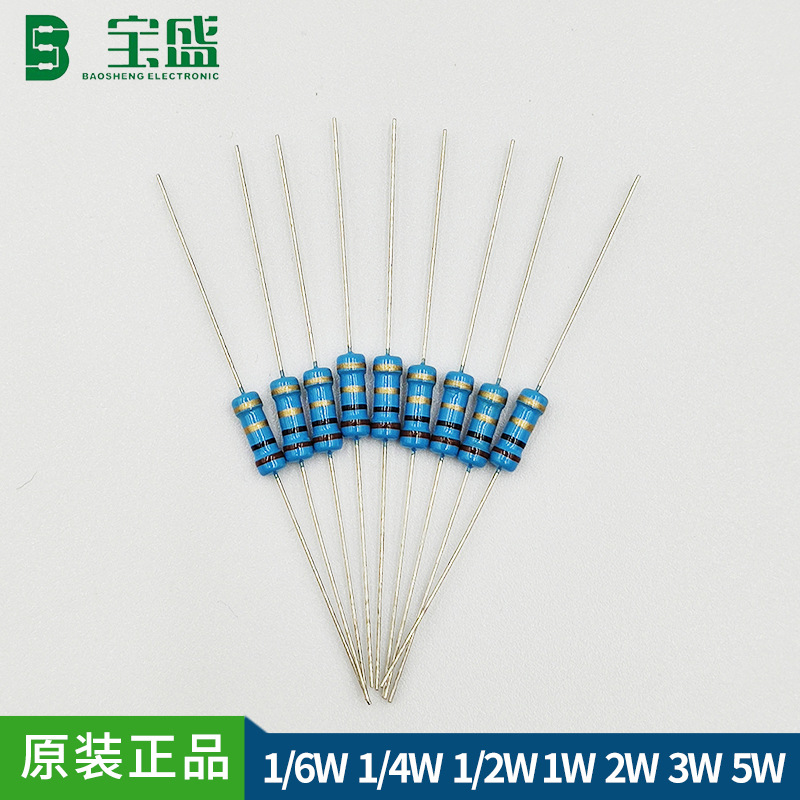 碳膜电阻1/2W ±5%精度 0.1Ω-0.22Ω 精密色环电阻器散装 蓝漆