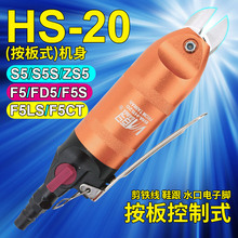 ���RHS-20����ʽ�����Ӽ���F5/FD5/S5�F�~䓾����zˮ������_