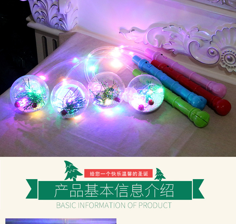 Leuchtende Bobo Ball LED Lichter Weihnachtsspielzeug Grohandel Nihaojewelrypicture12