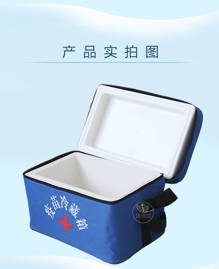 4L冷藏箱B详情页 (7).jpg