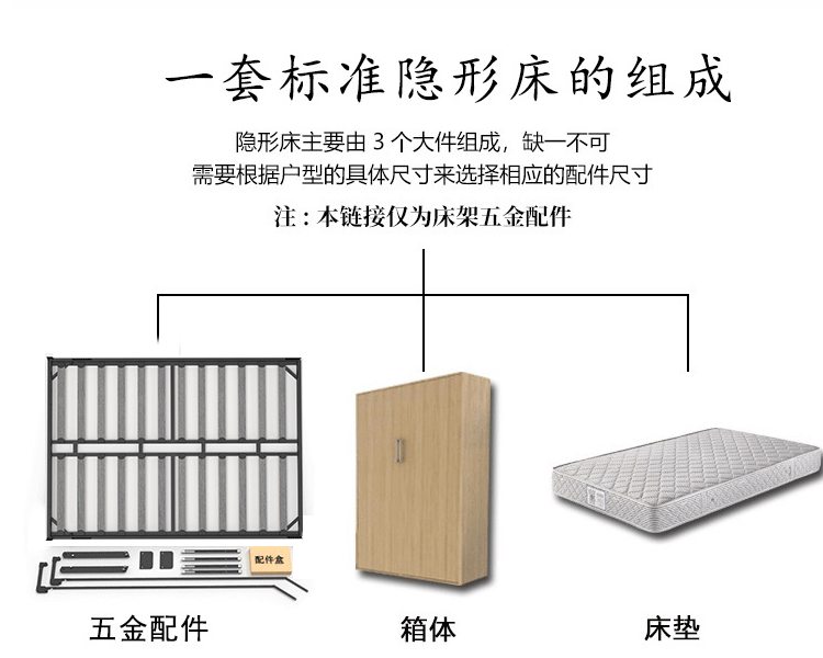 连体沙发隐形床五金配件壁床五金多功能翻板床正翻墨菲床厂家直销-阿里巴巴