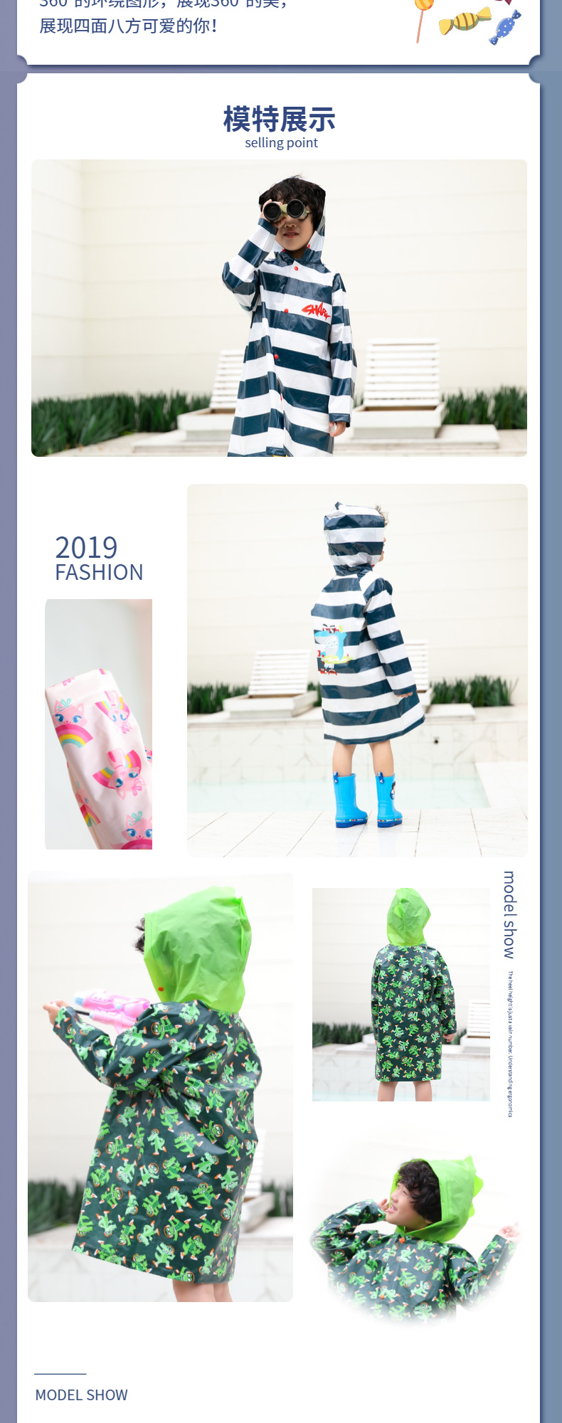 母婴-童装-详情页_04