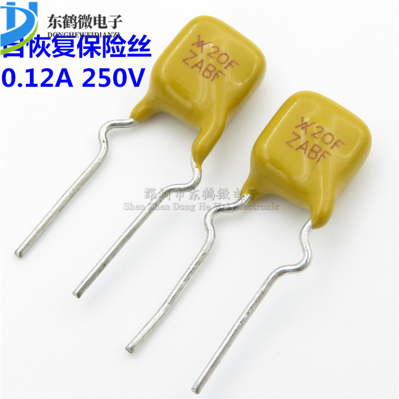 全新 250V120mA PTC 自恢复保险丝 TRF250-120 0.12A