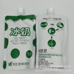 厂家OEM贴牌定制一次性220ml铝箔自立酸奶袋 消毒无菌8.6mm吸嘴袋