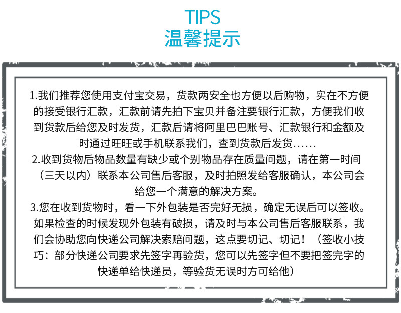 沈德对详情页_08
