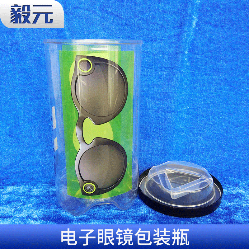 供应塑料瓶 食品级塑料瓶 电子眼镜包装瓶 来样定 制瓶子