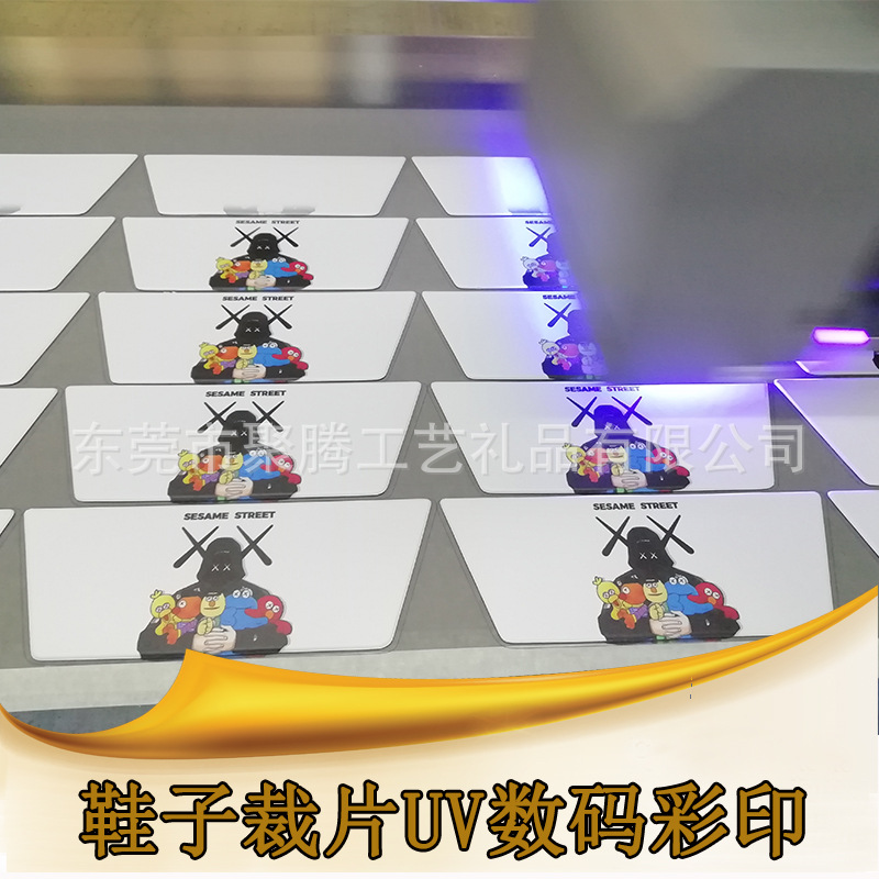 专业提供高品质PVC印刷TPU印刷UV加工精度高牢固不退色织物uv打印-阿里巴巴