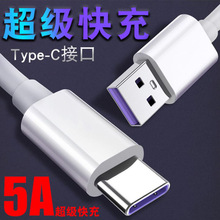 type-c������ �m���A�鳬�����5A������ ƽ��С�ט�ҕ�֙C��늾�