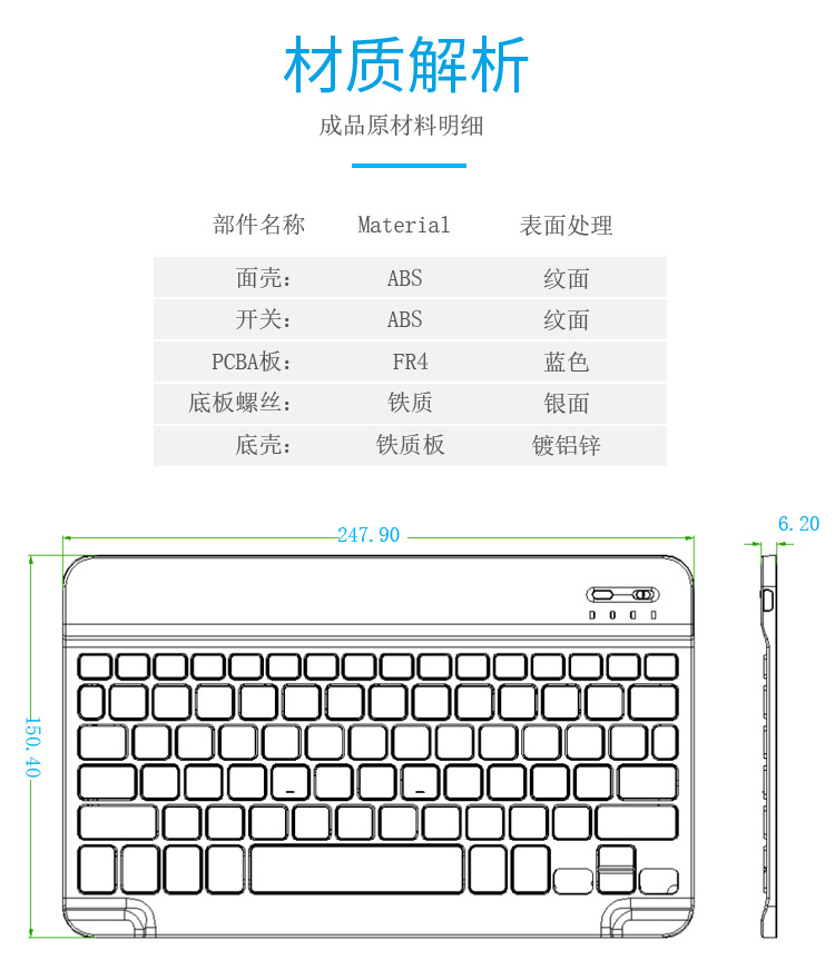 Clavier pour tablette - Ref 3422546 Image 20