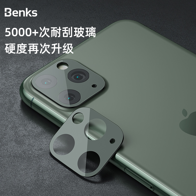 邦克仕 KR全玻璃iPhone 11鏡頭膜蘋果11 Pro/max攝像頭膜玻璃貼膜