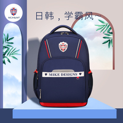 日本书包小学生1-3-6年级男女孩6-12周岁儿童女童双肩包护脊减负|ms