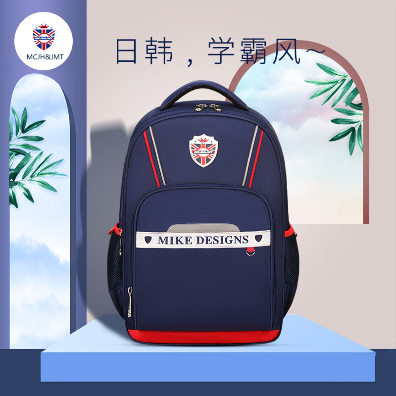 日本书包小学生1-3-6年级男女孩6-12周岁儿童女童双肩包护脊减负|ms
