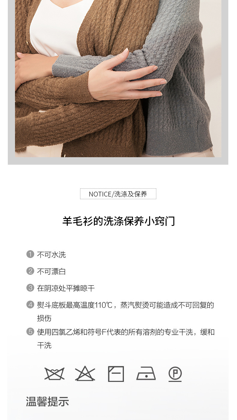 Pull femme - Ref 3414438 Image 19