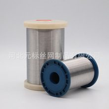 316不锈钢氢退丝纺纱线304不锈钢光亮丝无磁不锈钢编织精细线