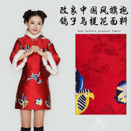 锦涤金属丝动物提花面料 鸽子新娘提花布 改良中国风旗袍服装布料
