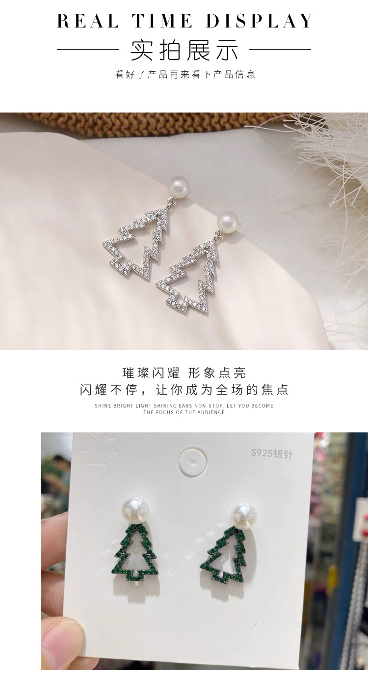 圣诞树耳环详情_08.jpg