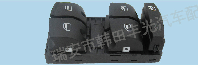 奥迪4F0959851F-4FD959855A_03