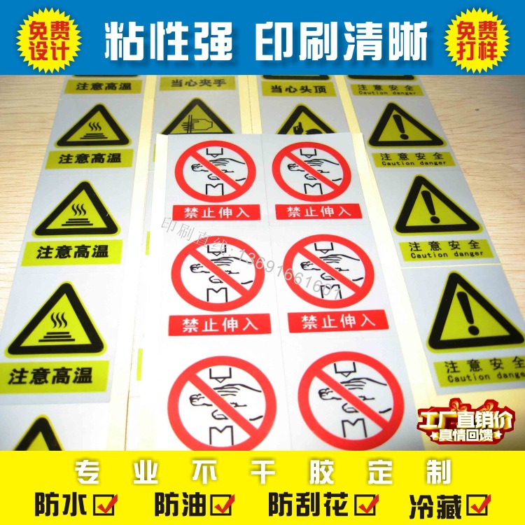 供应彩色不干胶價格標煙酒標籤不幹膠貼紙 lable直接厂家价格实惠