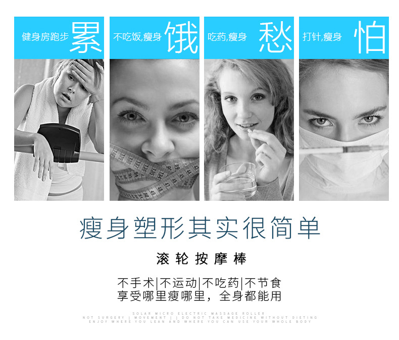 按摩滚轮---金银-副本_03