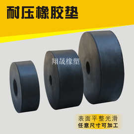 橡胶减震垫缓冲垫圆形空调风机水泵隔音防震垫脚机械黑色工业橡胶