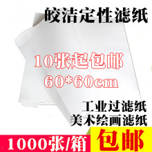 ԞV 󏈞V 60*60cm ҺĲ ^Vˮ V