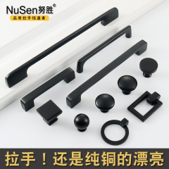 Modern minimalist cabinet handle wardrobe black full copper handle cabinet door Nordic small door handle drawer European and American style