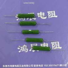 引线绕线电阻 高品质高阻值电阻10W5RJ 10W10RJ 10W20RJ