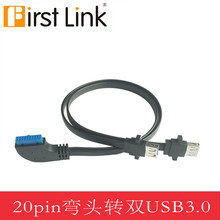 20pin���^�D�pUSB3.0  DIY�C�䌣�Ô�����  USB3.0�pĸ�ݽz�̶���
