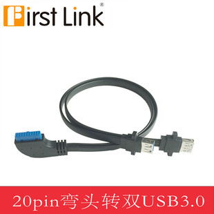20pin���^�D�pUSB3.0  DIY�C�䌣�Ô�����  USB3.0�pĸ�ݽz�̶���