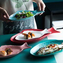 創意款陶瓷魚盤剁椒魚頭盤子早餐盤家用平盤北歐ins風西餐魚盤