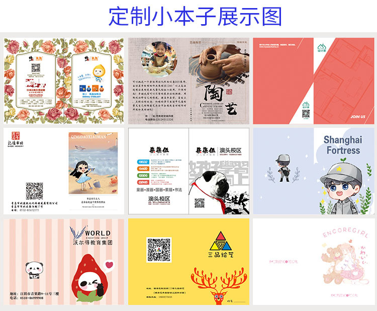 微信图片_20190709220633